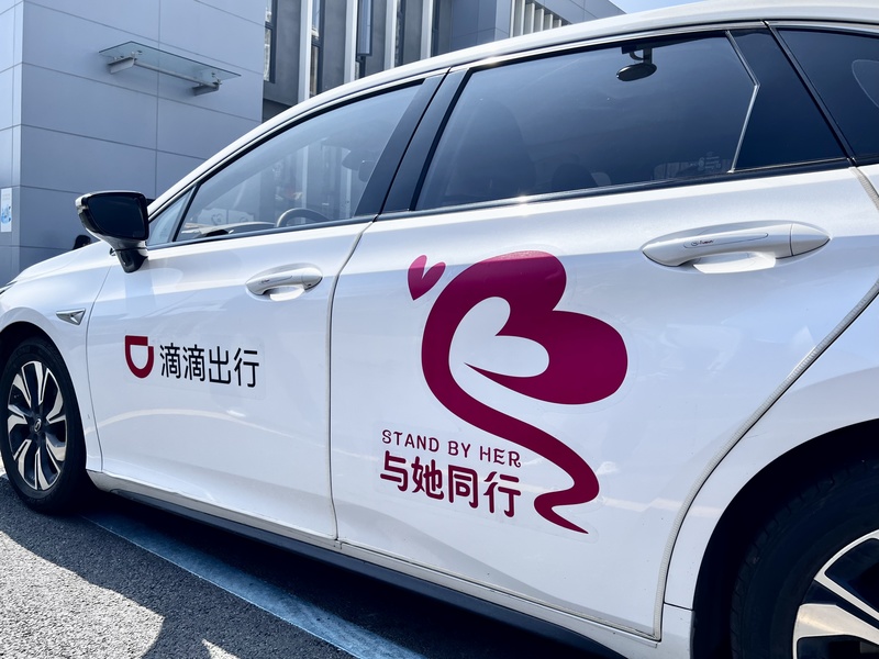 网约车女司机有家啦!深圳网约车司机“木兰荟”成立