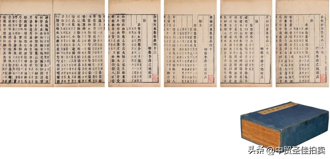 中贸圣佳2023秋拍油画,中贸圣佳2023年秋拍征集时间