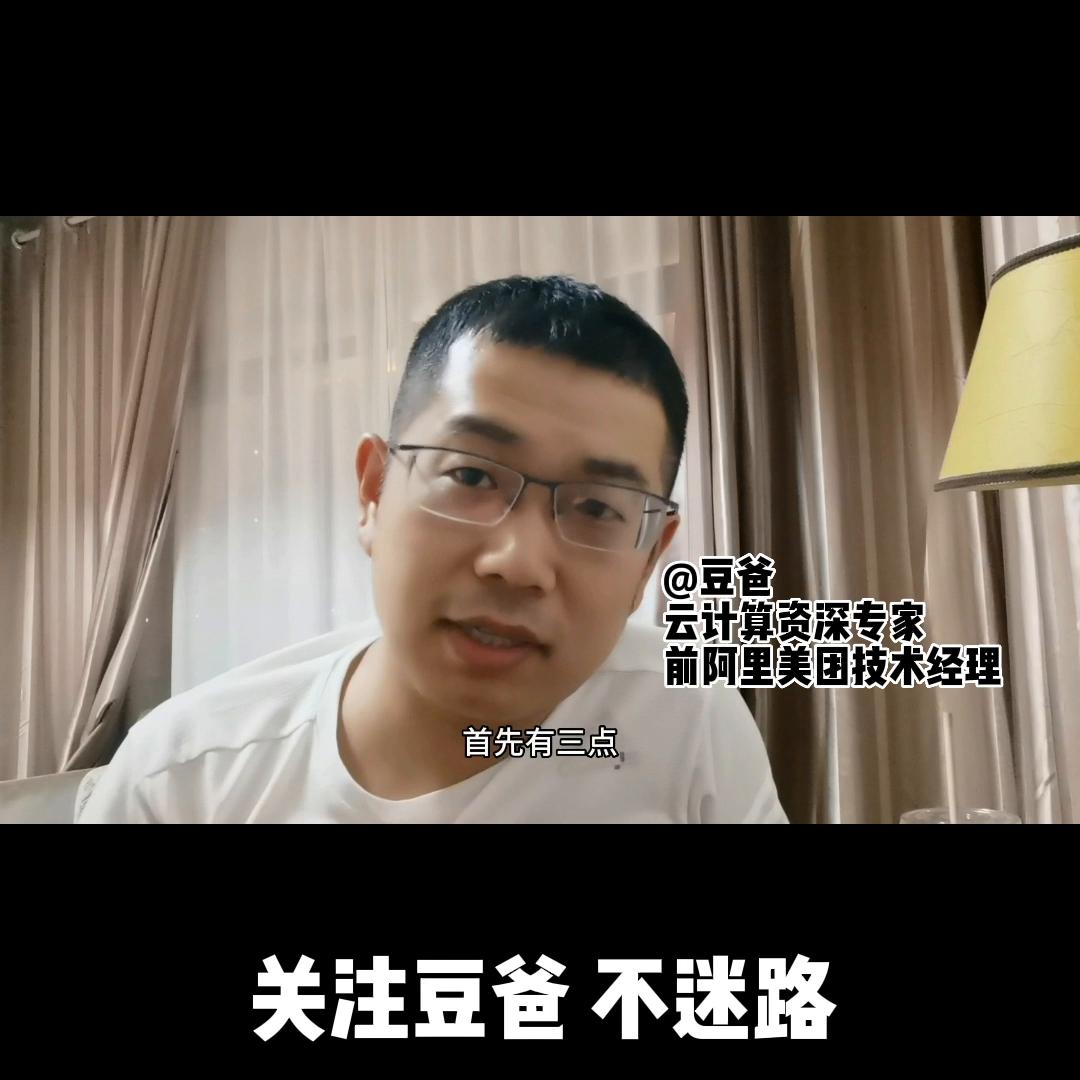 阿里腾讯裁员消息,腾讯阿里裁员意味着什么