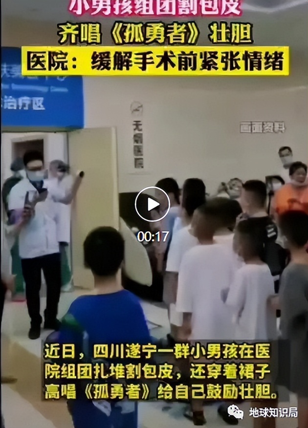 割包皮高峰期，来了！|地球知识局