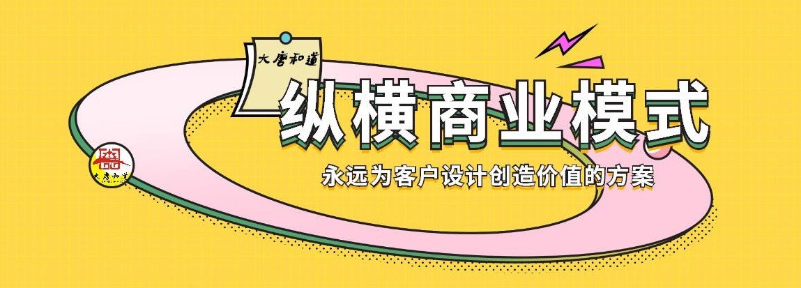 100块钱的门票，送100元加油卡还送2000元的电话手表，怎么赚钱？