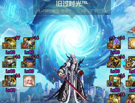 红眼曾经的巅峰流派,红眼一线职业