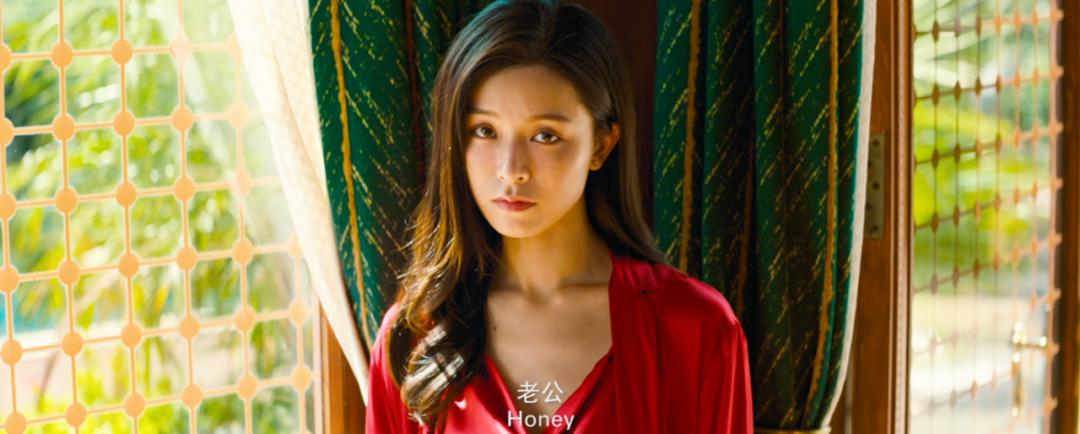 陈思诚为啥偏爱文咏珊,陈思诚示范文咏珊戏份