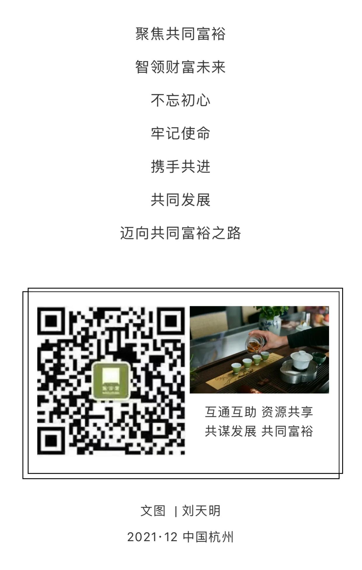 构建家装新格局——甄官署与良工装饰达成大宅共富模式战略合作