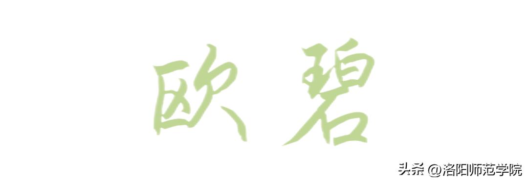 当洛师邂逅43种中国传统色……