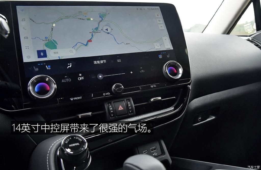 雷克萨斯nx350h创悦版的功能介绍,雷克萨斯nx300h混动版2020款试驾