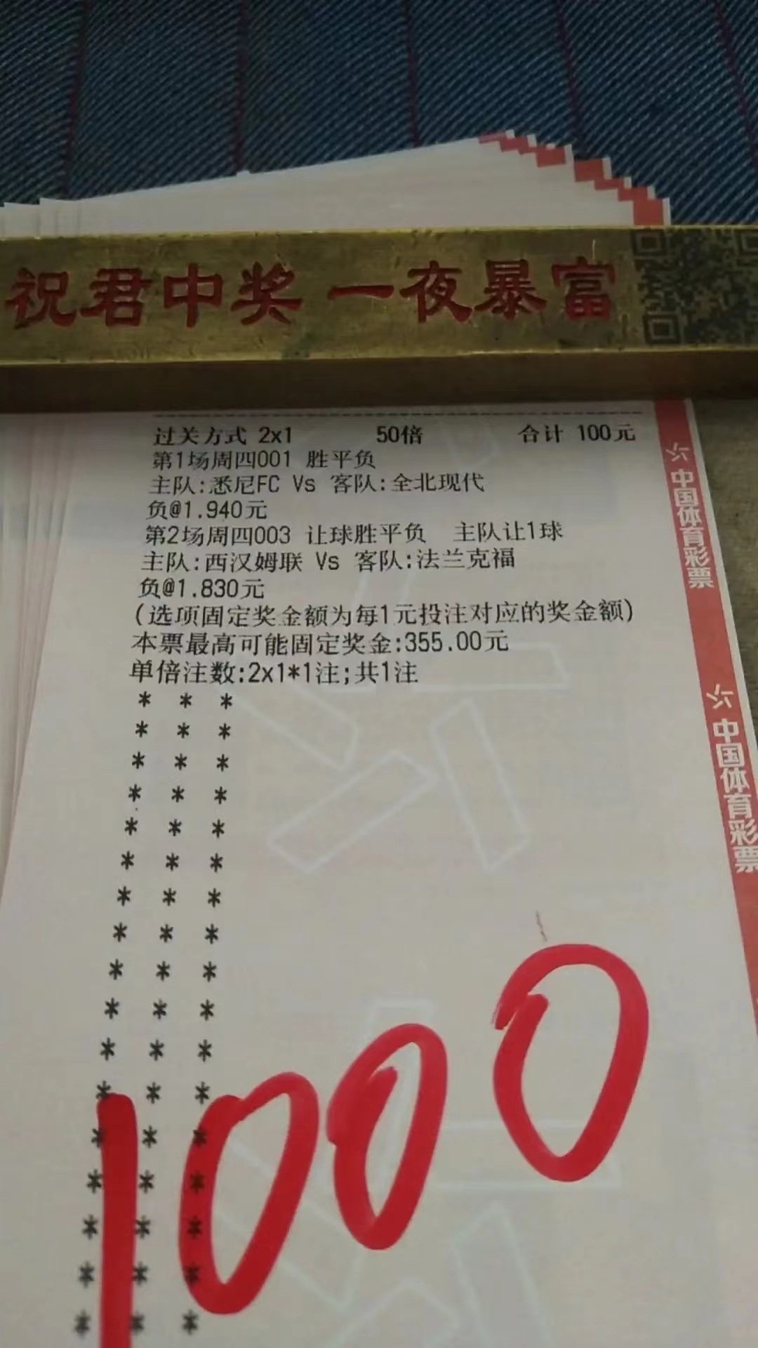 全北现代vs悉尼fc比分预测,悉尼fcvs全北现代伤停