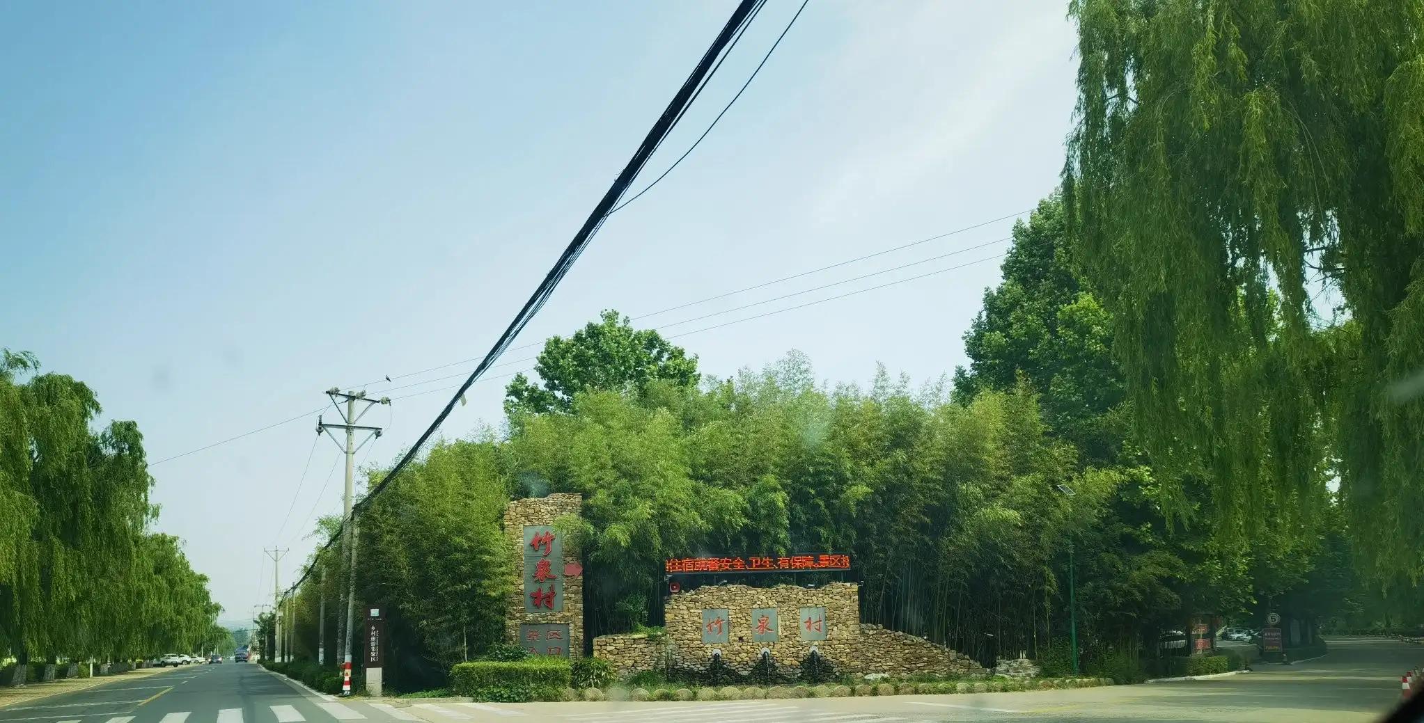 山东自驾游竹林小镇,五一自驾游推荐洞林湖