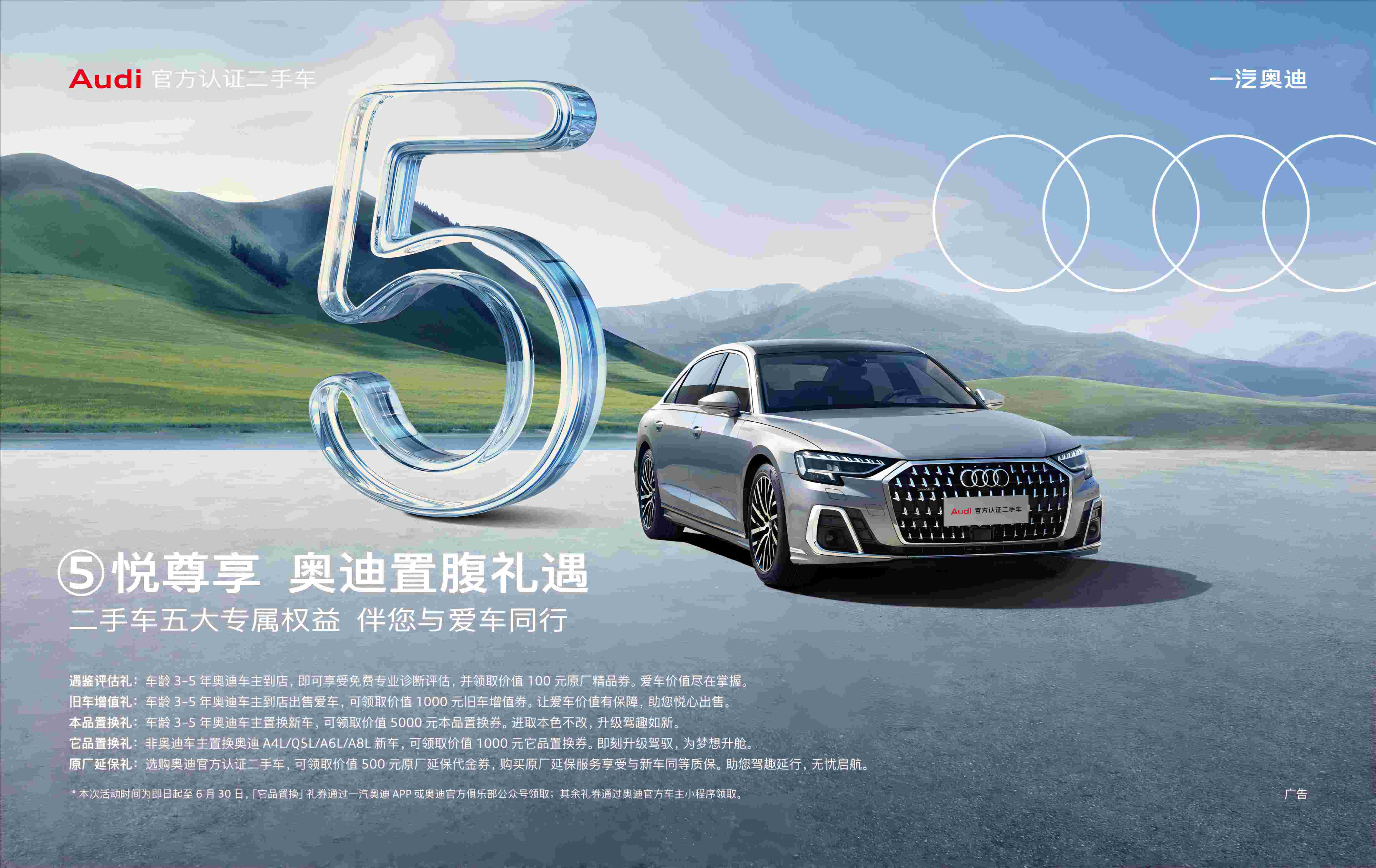 触手可及的高品质二手车,触手可及的高级品质