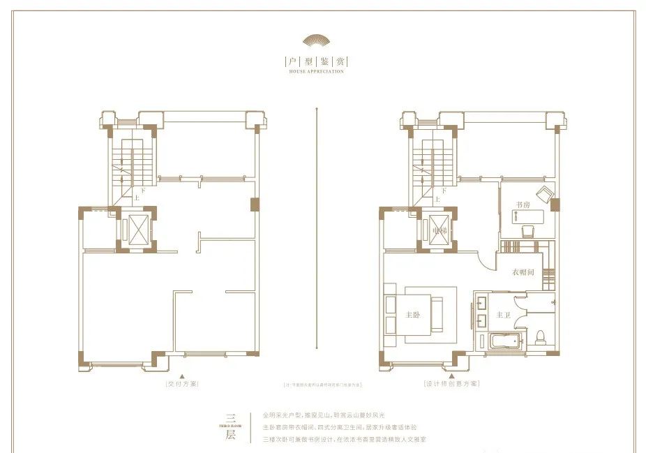 广州珠光云山壹号平层价格,珠光云山壹号多少钱一平