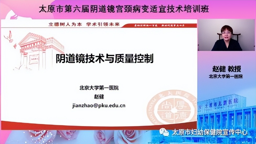 太原妇幼保健院长风院区宫颈激光,太原治疗宫颈病变的哪个医院最好