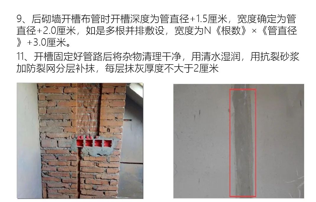弱电安装验收,弱电系统施工及验收规范