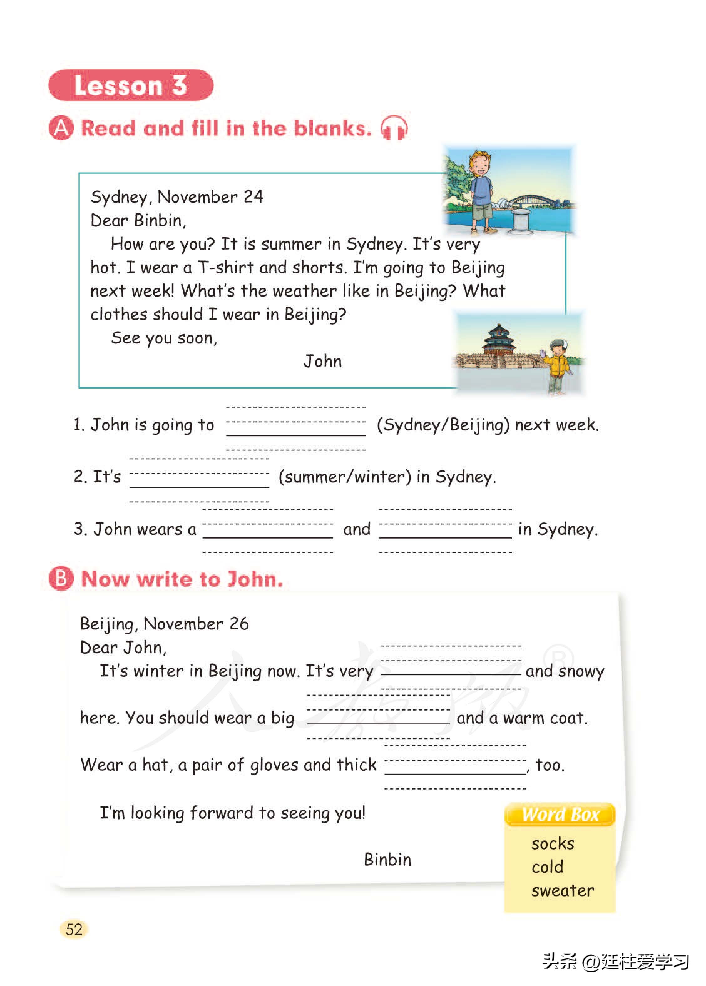 小学英语外研版三年级上册,小学英语精通版三年级上册