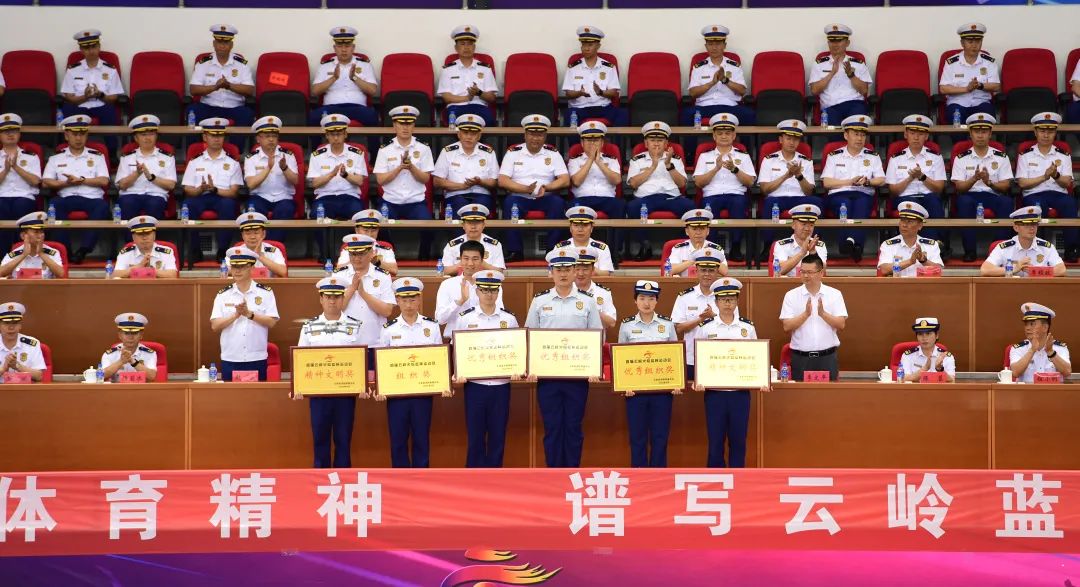 云岭火焰蓝杯运动会开幕式,云岭火焰蓝杯开幕式