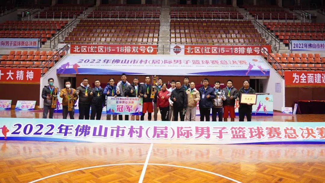 南海百村篮球赛桂城叠南队,佛山南海叠滘冠军队
