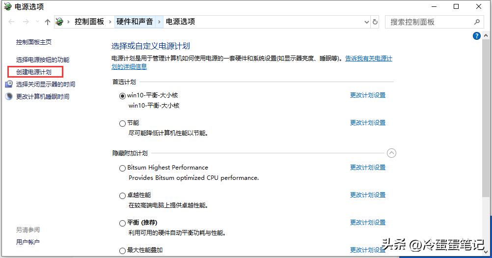 windows10系统配13代cpu,windows10只有4核cpu