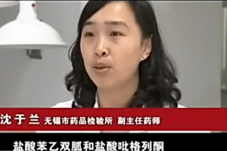 河南一硕士用猪饲料做假药，规模达10亿，2014年被捕时患者求轻判