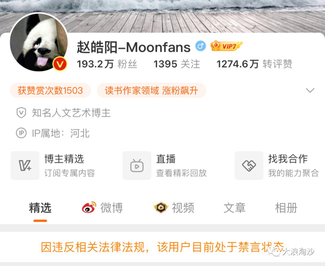 跪舔洋人几时休？