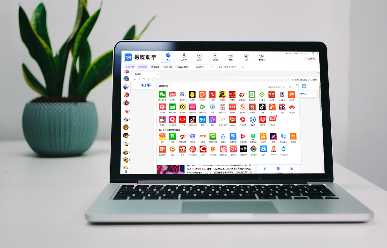 视频剪辑哪个软件好？新媒体内容分发平台有哪些？