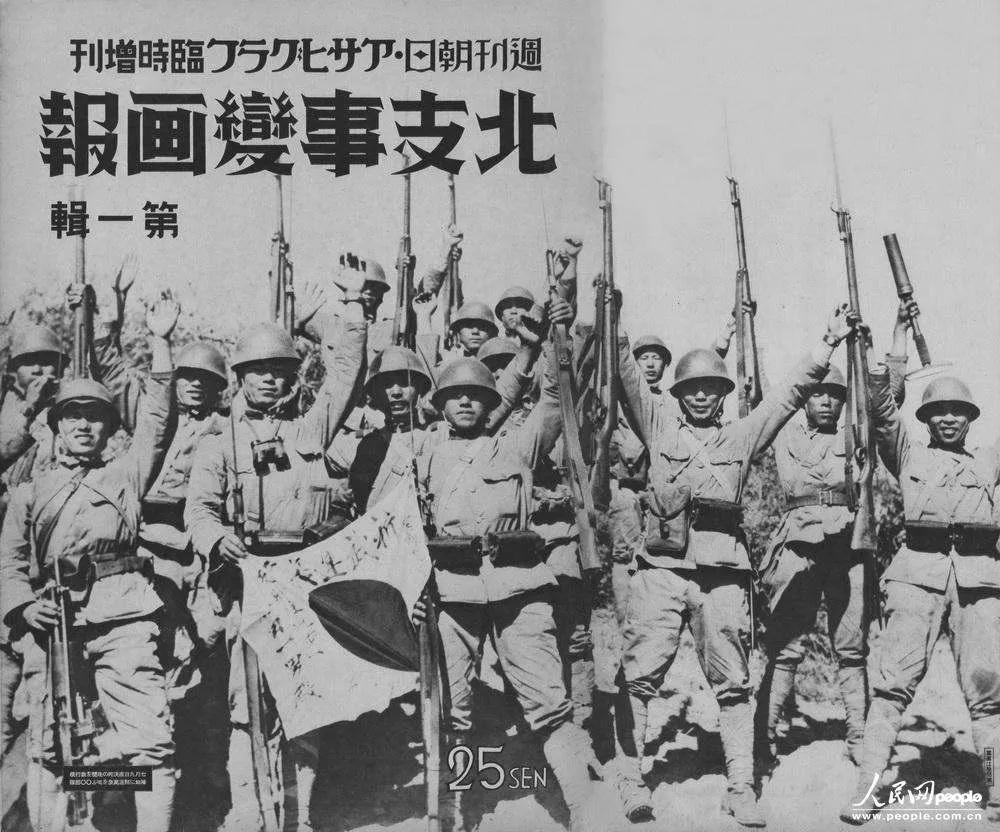 日本发生7.4级大地震地图,日本发生7.4级大地震伤亡多少人