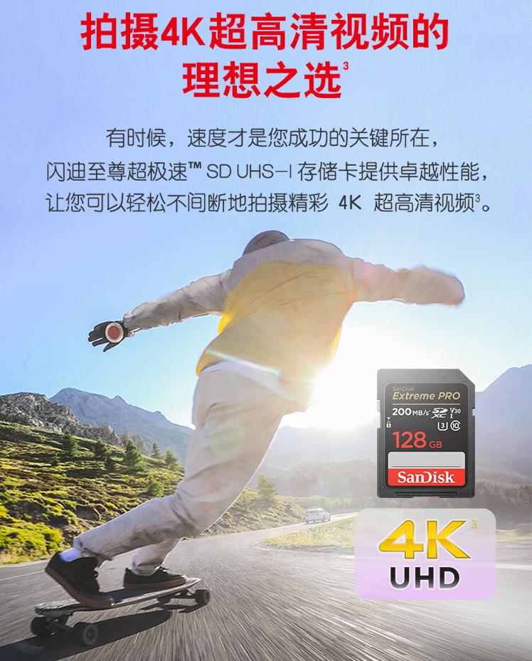 教你如何识别闪迪tf卡,闪迪的tf卡用sd卡托效果咋样