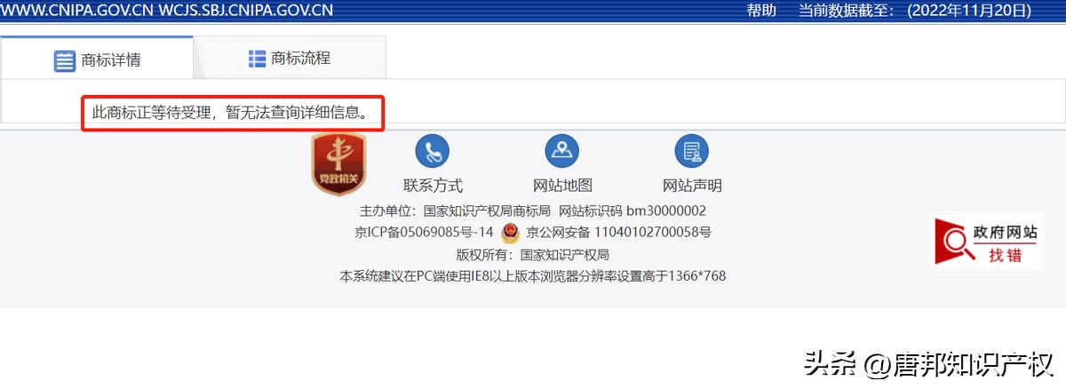世界杯吉祥物拉伊卜颠球视频,世界杯吉祥物拉伊卜侵权吗