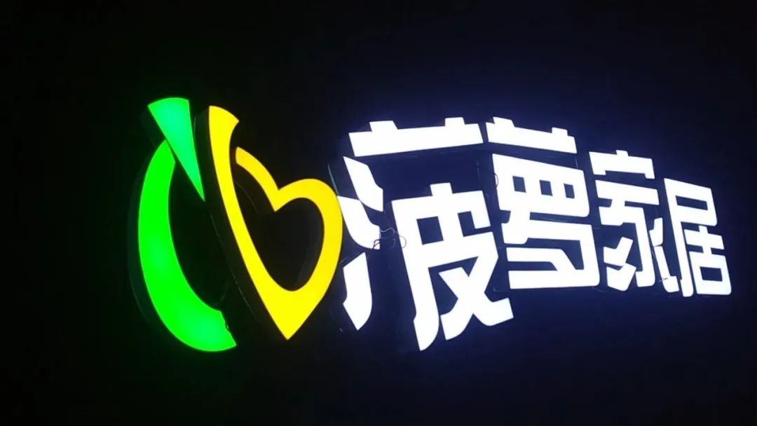 亚克力板ps板pc板有什么区别,3d发光亚克力板材质参数