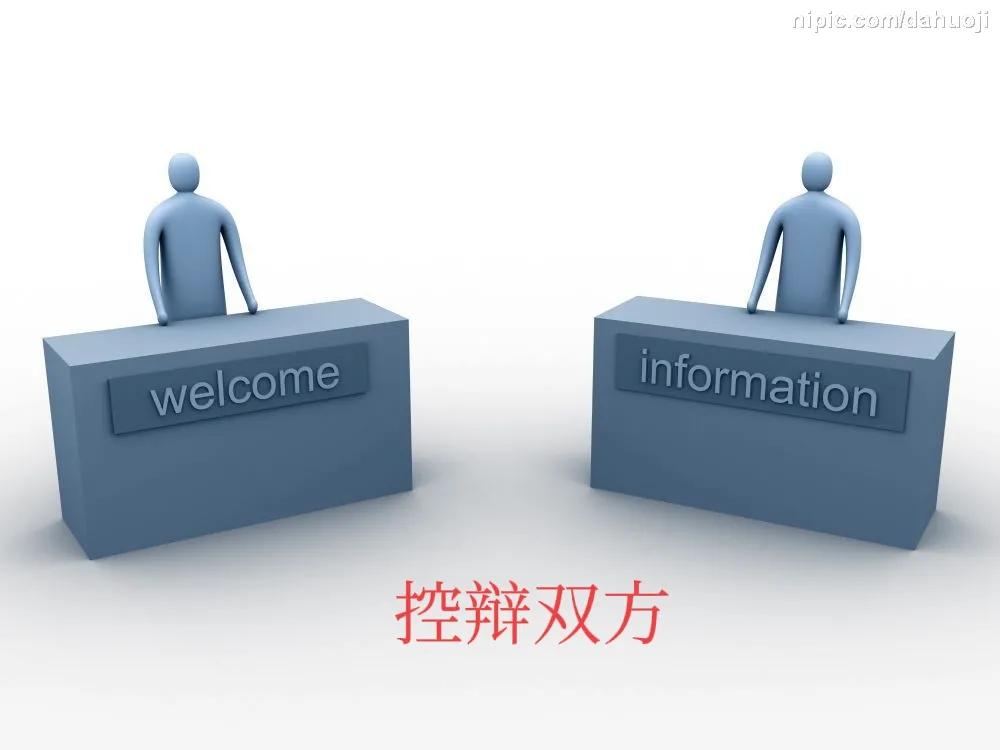 审查起诉阶段的程序性问题,审查起诉阶段报备