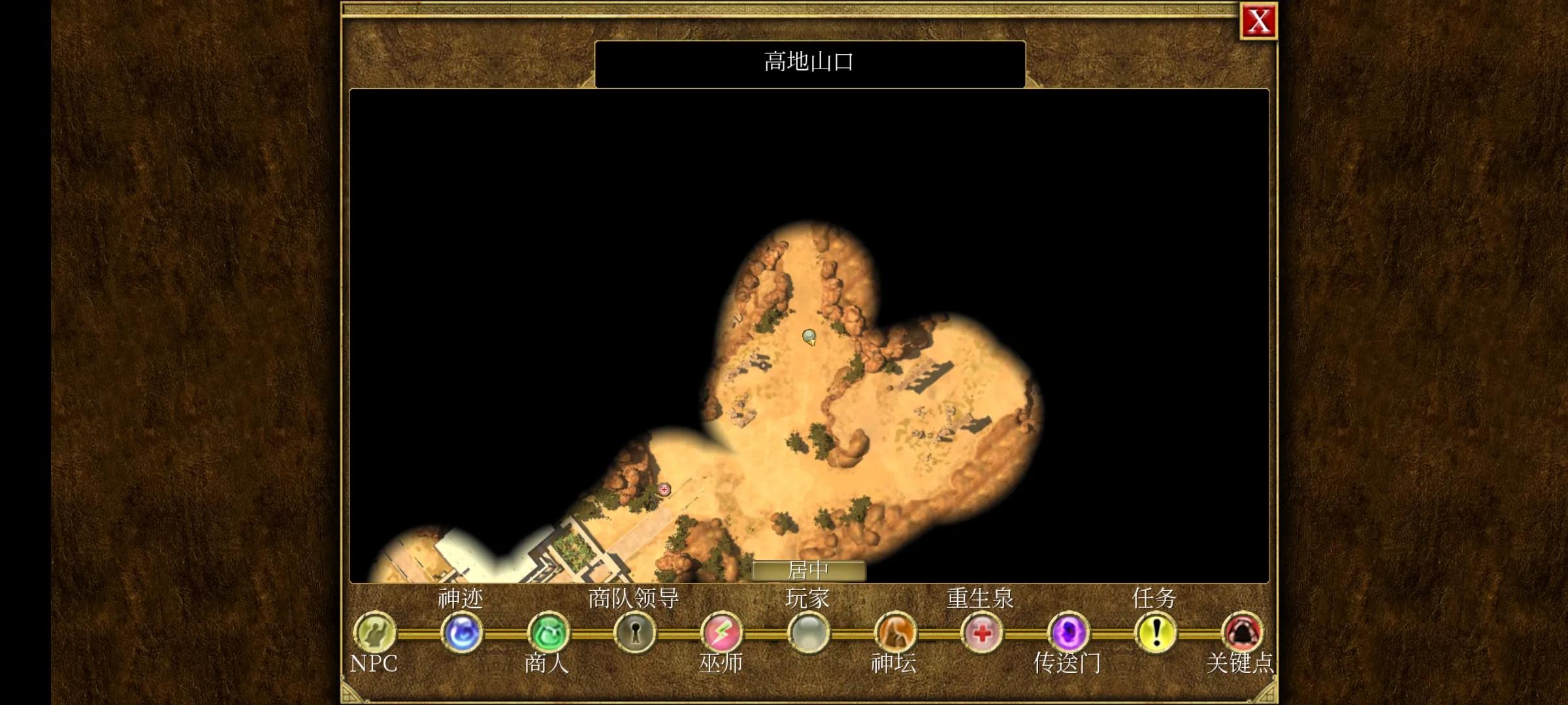 泰坦之旅手机版2.10.4攻略,泰坦之旅手机版2.10.3攻略