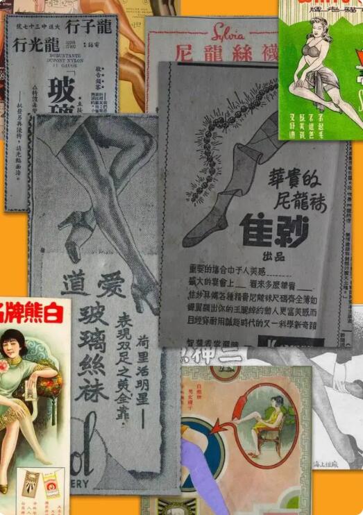 1930老式尼龙丝女袜,1937年上海流行丝袜