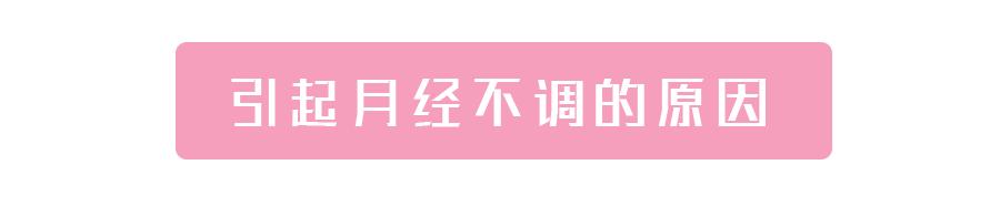 啪啪啪以后，女友“那个”为什么不正常了？