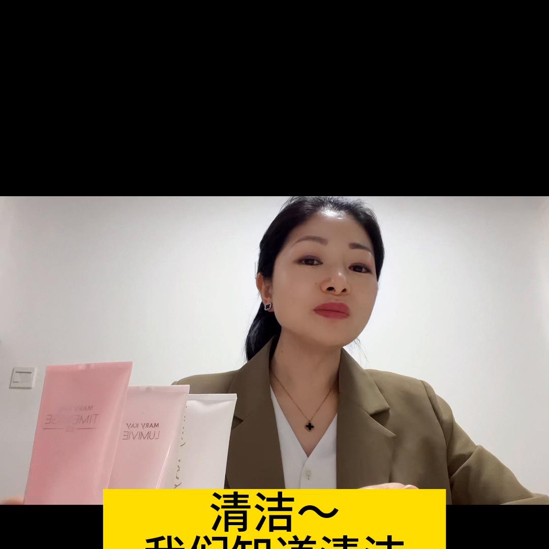 清洁是护肤的第一关,清洁肌肤使用步骤
