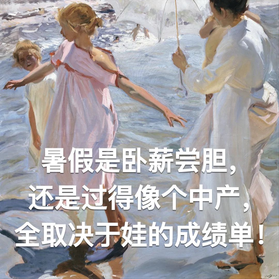 大量的孩子消失在朋友圈,孩子长大渐渐消失在朋友圈