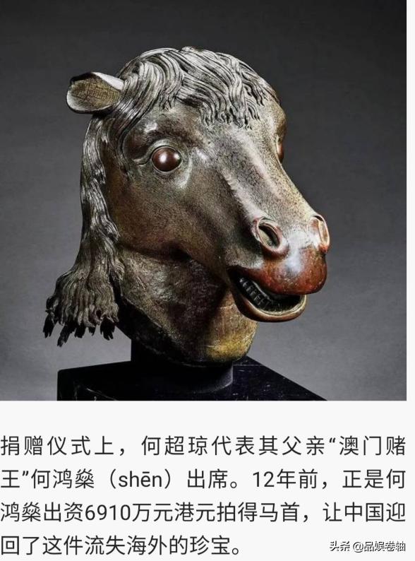 长笛公主的现状,长笛公主的真实身份是什么仙子