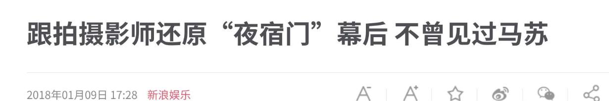 近20年来十大著名的桃色新闻,个个劲爆,撕开娱乐圈最不堪的一面