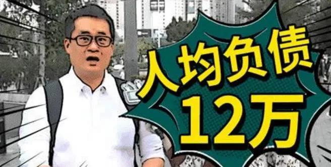 月欠族,月欠族的消费危害