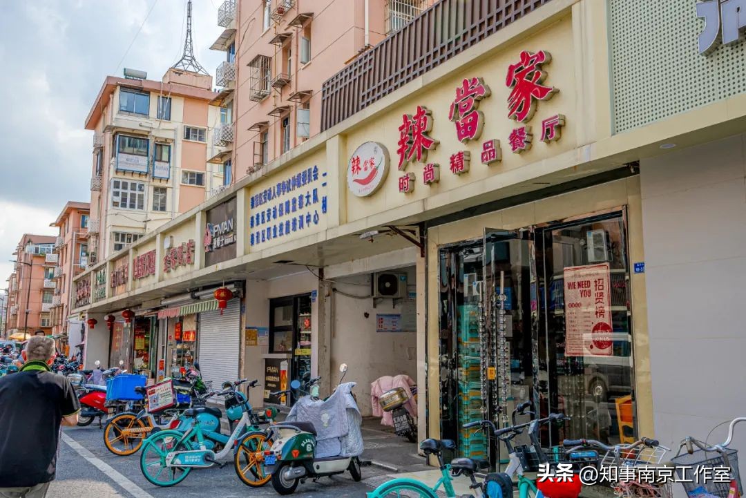 瑞金新村，南京人不会让他衰败