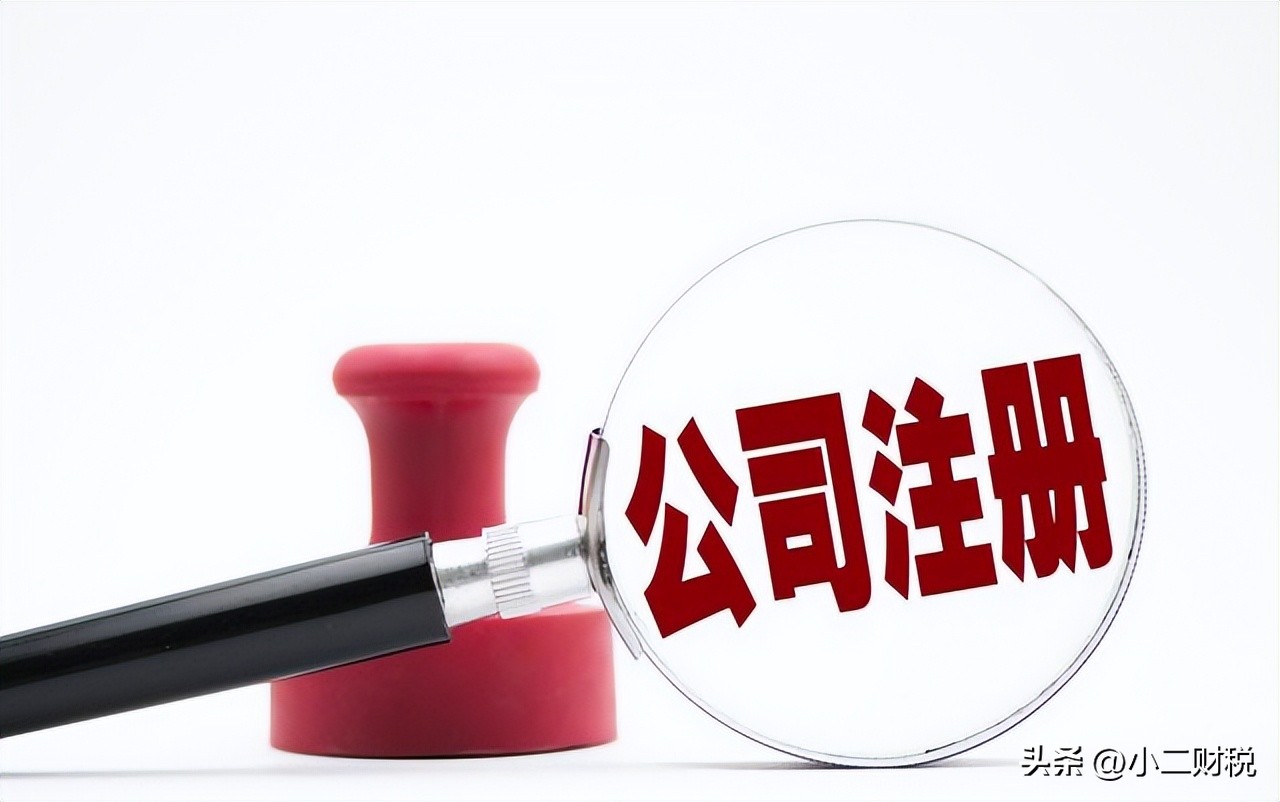 南昌如何注册个人公司流程,南昌工商公司注册流程