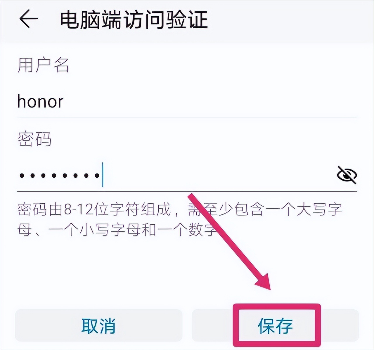 手机怎么无线投屏到电脑,手机和电脑怎么无线连接