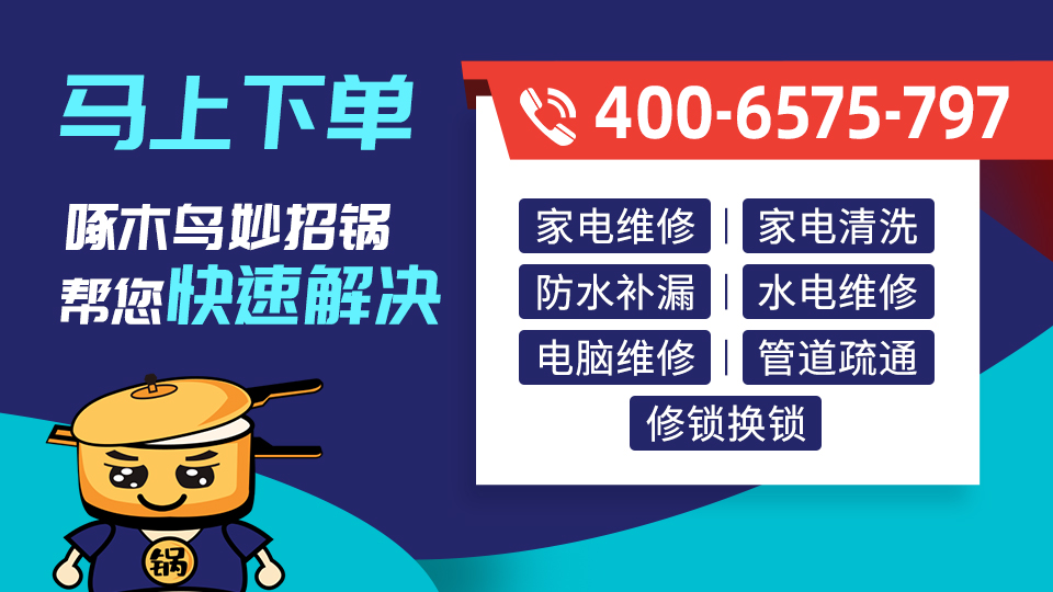 马桶盖子上有个小机关,马桶盖上有小机关