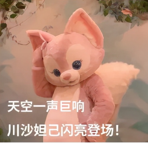 玲娜贝儿为什么要拿一个放大镜,玲娜贝儿流量