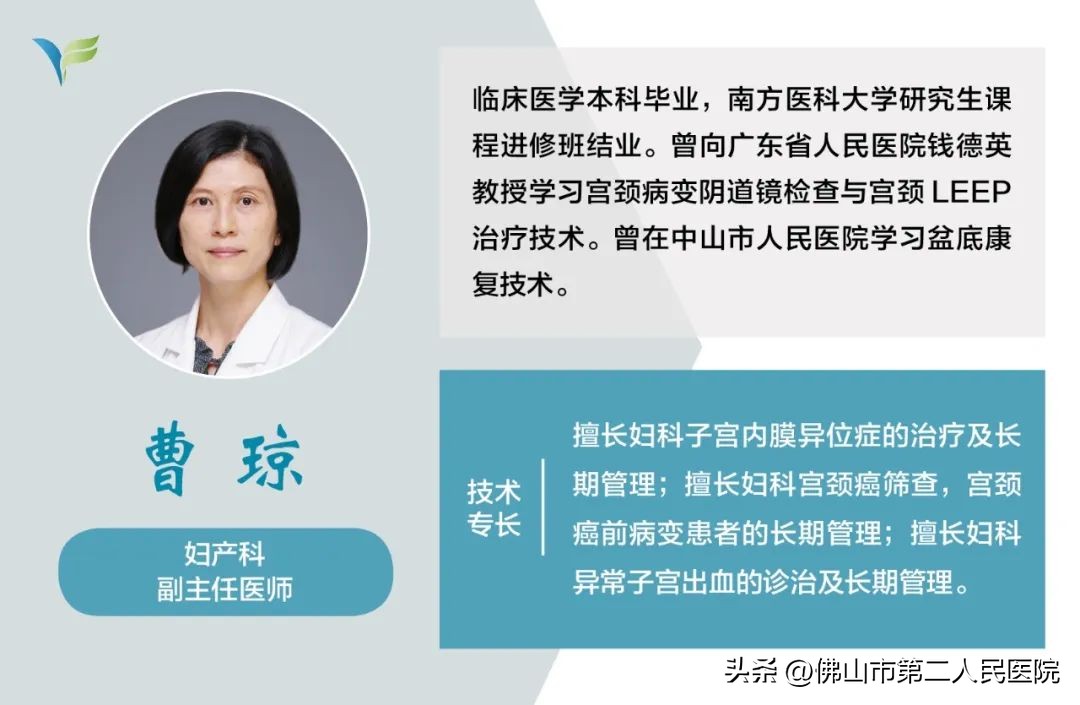痛经子宫内膜异位症怎么治,痛经不孕子宫内膜异位