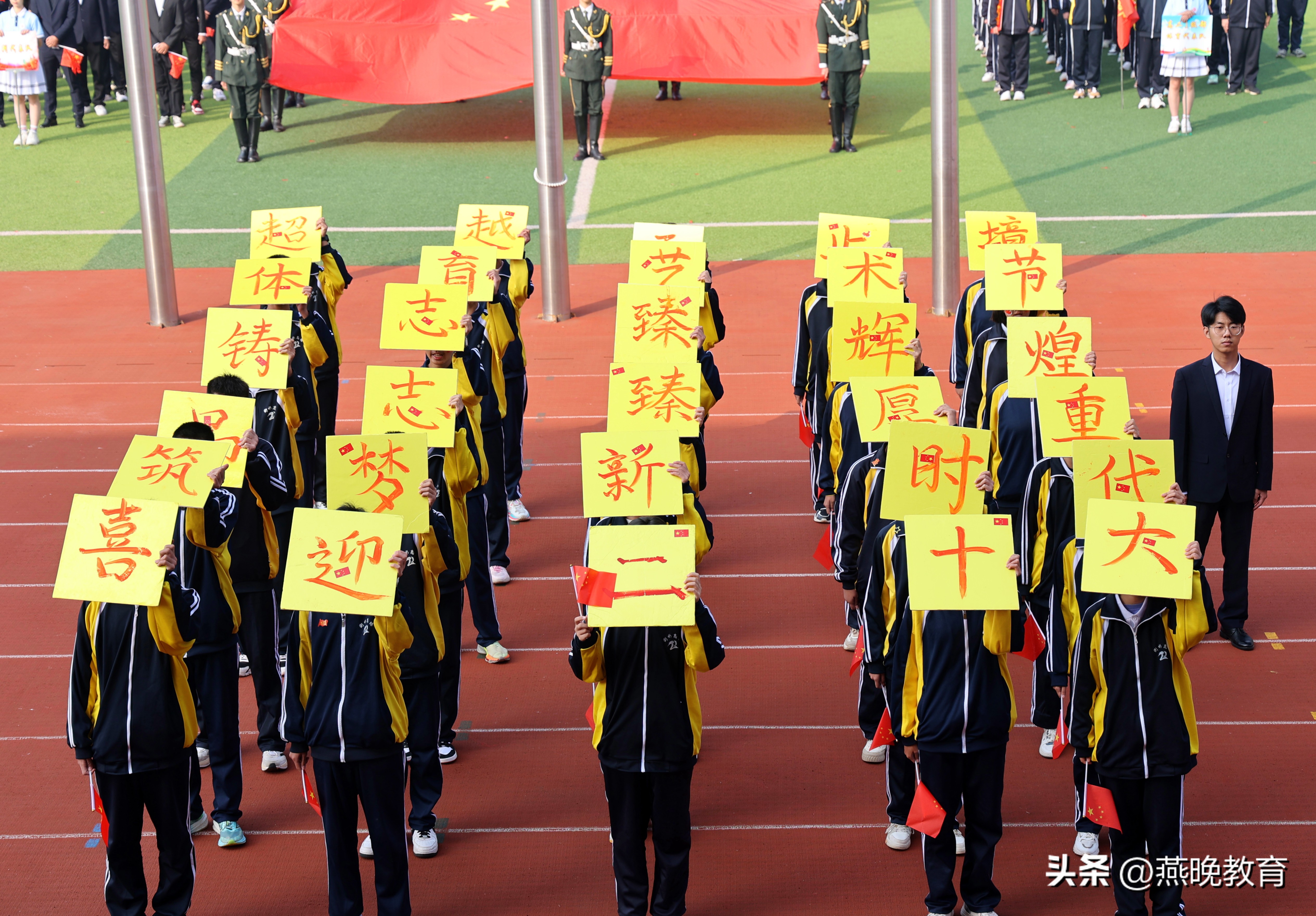 安平志臻中学第三届体育艺术节,学校体育文化艺术节活动方案