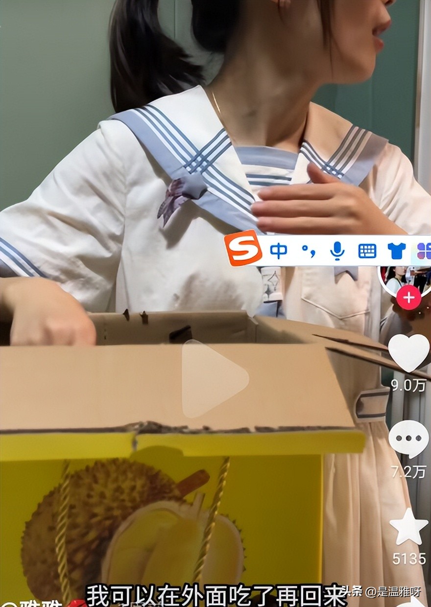 149块钱买榴莲被骂,我花自己的钱给自己买东西有错吗