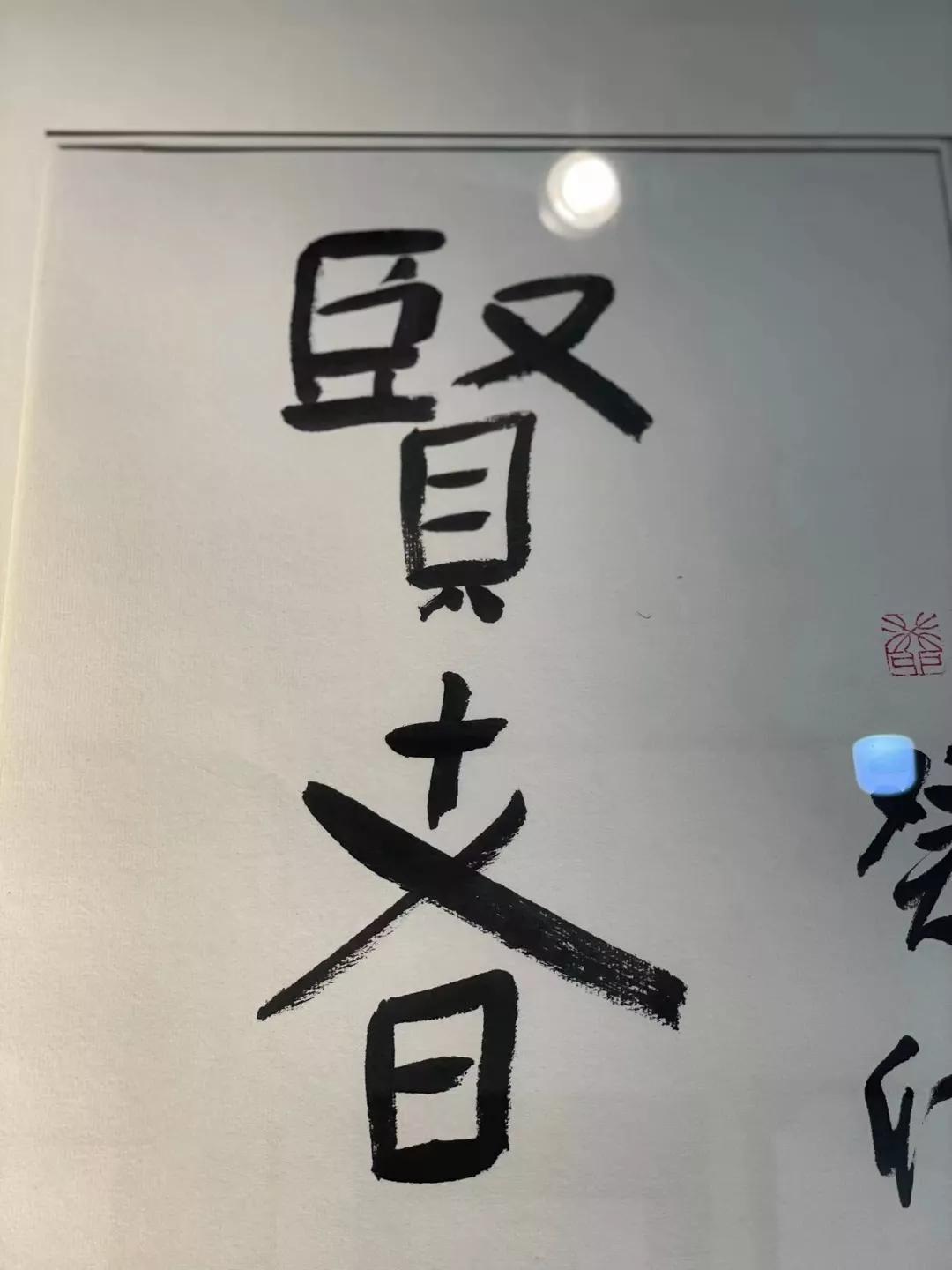 吴振锋｜我所认识的贾平凹