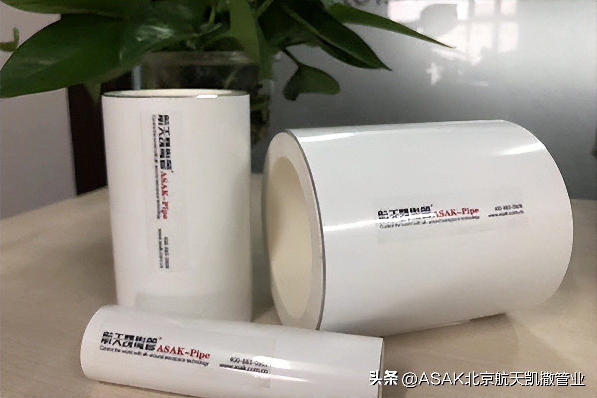 航天凯撒铝塑复合管,钢铝复合管国家标准