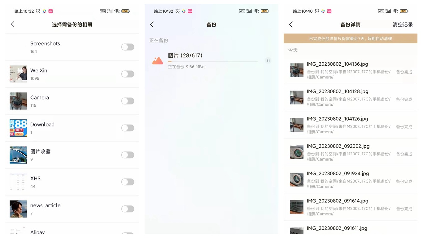 不限速的网盘下载,联想个人云存储t2深度评测