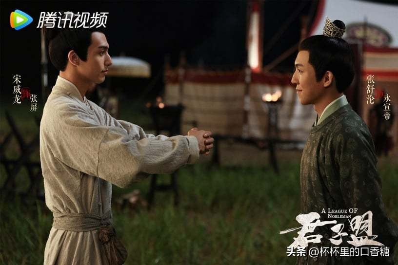 2月电视剧评分榜！《星落凝成糖》赢《重紫》，《听说你喜欢我》