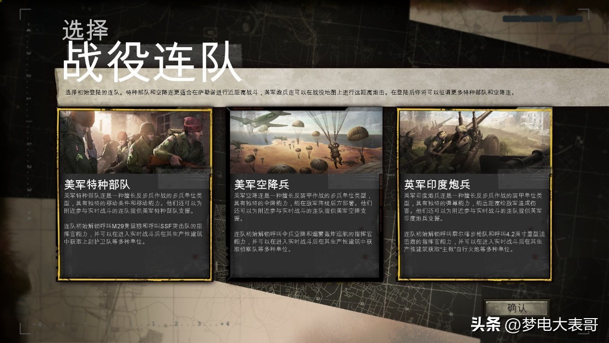 二战的rts游戏,精品二战游戏推荐