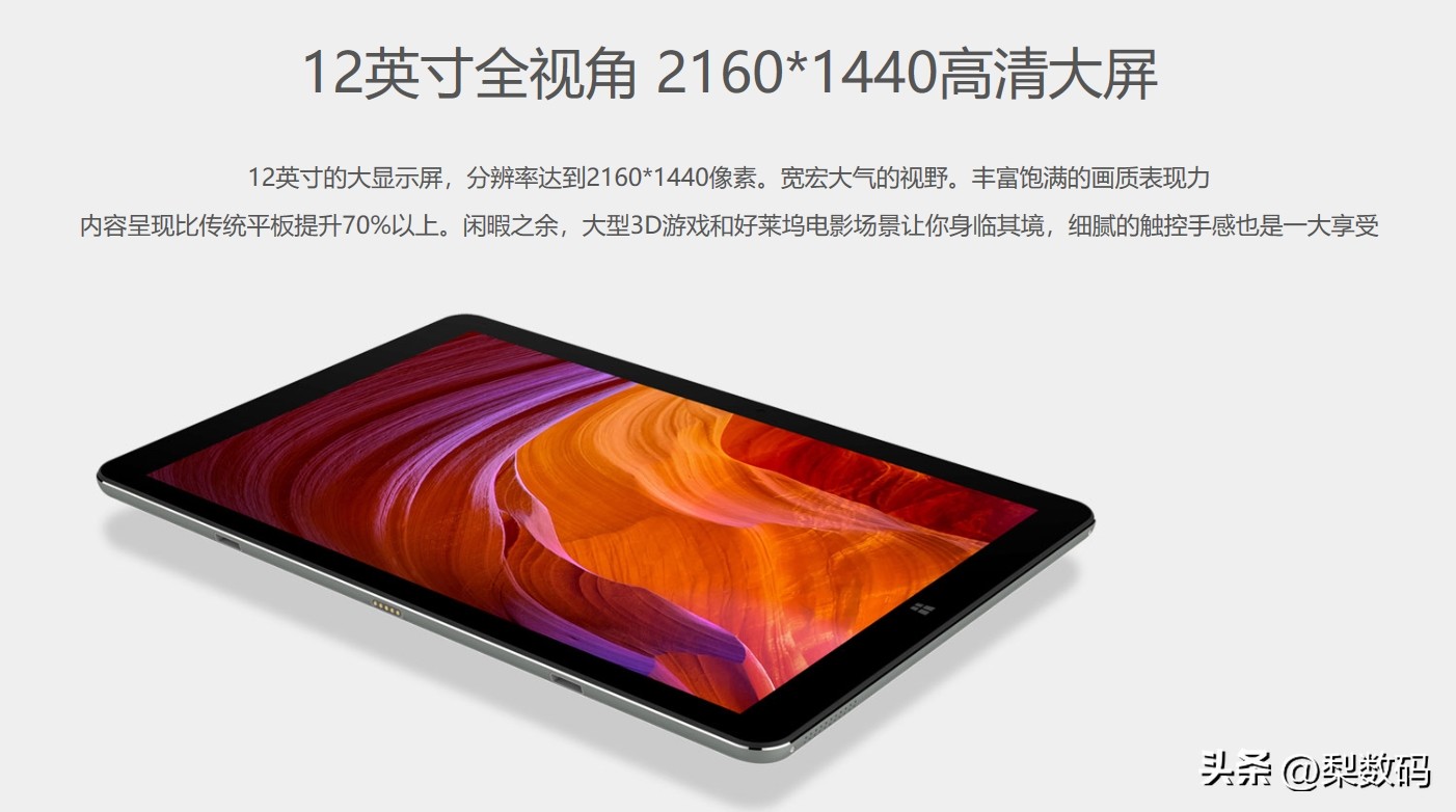 国产寨厂MID/平板电脑发展简史（2010—2017）